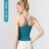 Novo Colete de Yoga 2026 para Mulheres, Top Esportivo com Bojo, Roupa Fitness de Treinamento Pilates de Alta Qualidade com Lindo Design nas Costas