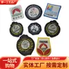 Marcador de Tejido Personalizado Bordado Velcro Brazalete Marcador de Campus Pegatina de Tela Insignia Escolar Marcador de Uniforme Escolar Marcador Bordado