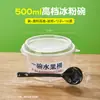 Tazones Comerciales para Hielo Raspado, Tazones Desechables para Postre de Tofu de Hielo, Tazones de Leche de Doble Pared, Cajas para Llevar de Ensalada de Frutas para Venta Ambulante