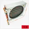 Tanque de Agua de Circulación de Refrigeración Wrc300 Radiador Condensador de Soldadura por Arco de Argón Máquina de Soldadura con Protección de Gas Intercambiador de Calor de Aletas de Aluminio