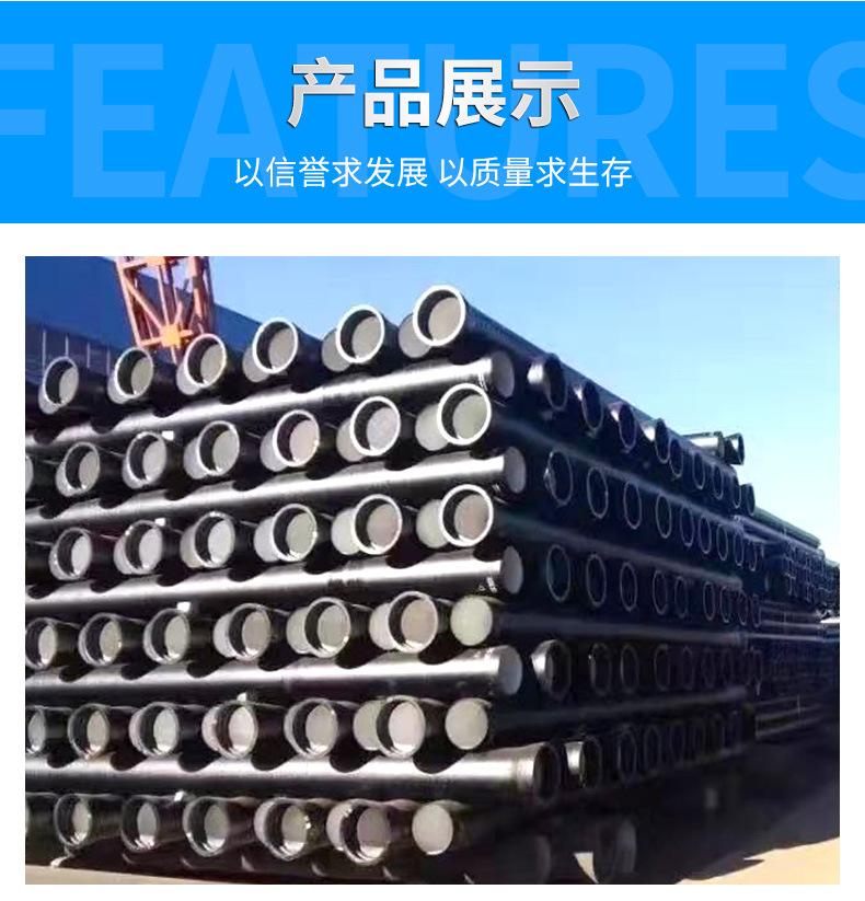 球墨铸铁管_08.jpg