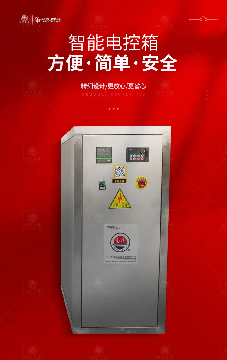 南洋夹层锅——横轴_04.jpg