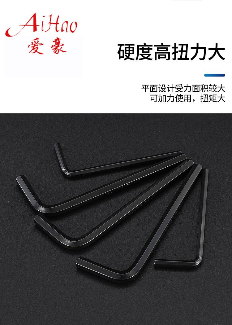 详情_16