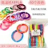 Fabricantes de origen consumibles para bolígrafo de impresión 3D de alta temperatura consumibles PLA color brillante 5 metros 20 colores en stock