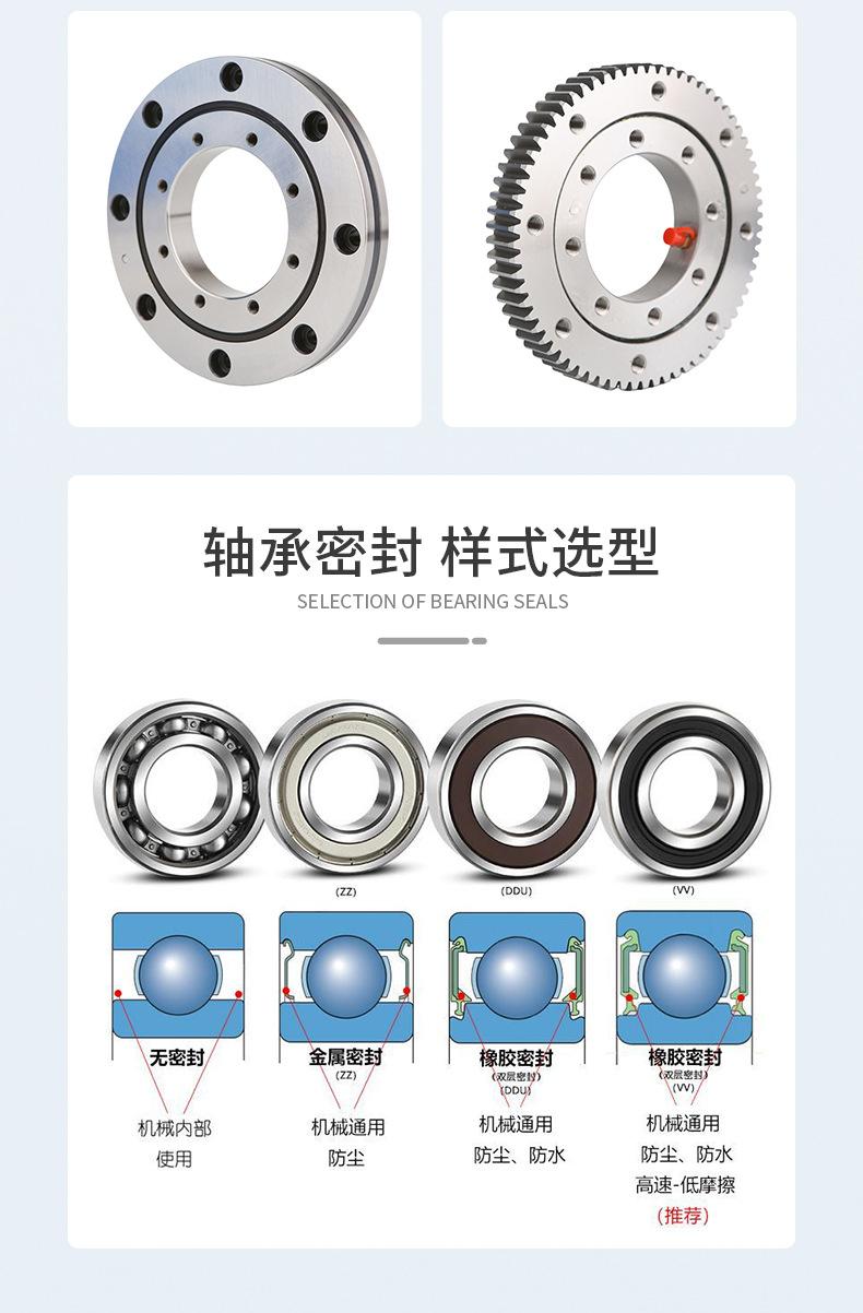 交叉滚子_08.jpg