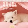 Cama para Pet Estilo Princesa para Cães Médios e Grandes, Cama Estilo Gaveta com Cortina de Porta, Casa Totalmente Fechada para Gatos, Cama para Cachorro Removível e Lavável para Outono e Inverno