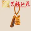 Estilo Creativo Madera de Haya Tallado Zodiaco Doce Llavero Colgante Yiming Xianyuan Artesanía de Madera Decoración de Bolso