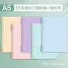 Funda de Carpeta de Anillas para Cuaderno de Hojas Sueltas A4 Four Seasons, Cubierta de Cuero Suave B5, Cubierta de Hojas Sueltas Desmontable, Venta al por Mayor