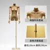 Tienda de ropa utilería de maniquí plano gama alta coreano medio papel kraft retro maniquí de pecho plano soporte de exhibición para escaparate