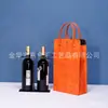 Caja de Regalo para Botella de Vino Tinto Vertical de Gama Alta Fabricante Venta Directa al Por Mayor Estampado en Caliente Serigrafía Caja de Regalo para Vino Tinto Caja de Regalo para Botella de Vino