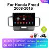 Aplicación transfronteriza de pantalla de control central para coche 08-16 Honda Fit Freed, navegador Android para coche, máquina todo en uno