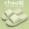 Pantuflas de Plástico de Verano para Parejas Femeninas para Interior Hogar Baño Pantuflas para Baño Pantuflas Eva Resistentes al Desgaste para Hombre Venta al por Mayor