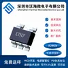 LTC4054 TP4054 patch LTH7 package SOT-23-5 4.2V proteção de carregamento de bateria de lítio ponto