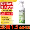 Spray Antiestático Aroma Gardenia Suavizante de Ropa Removedor de Estática Artefacto Fragancia Duradera Removedor de Estática de Ropa Elimina Arrugas