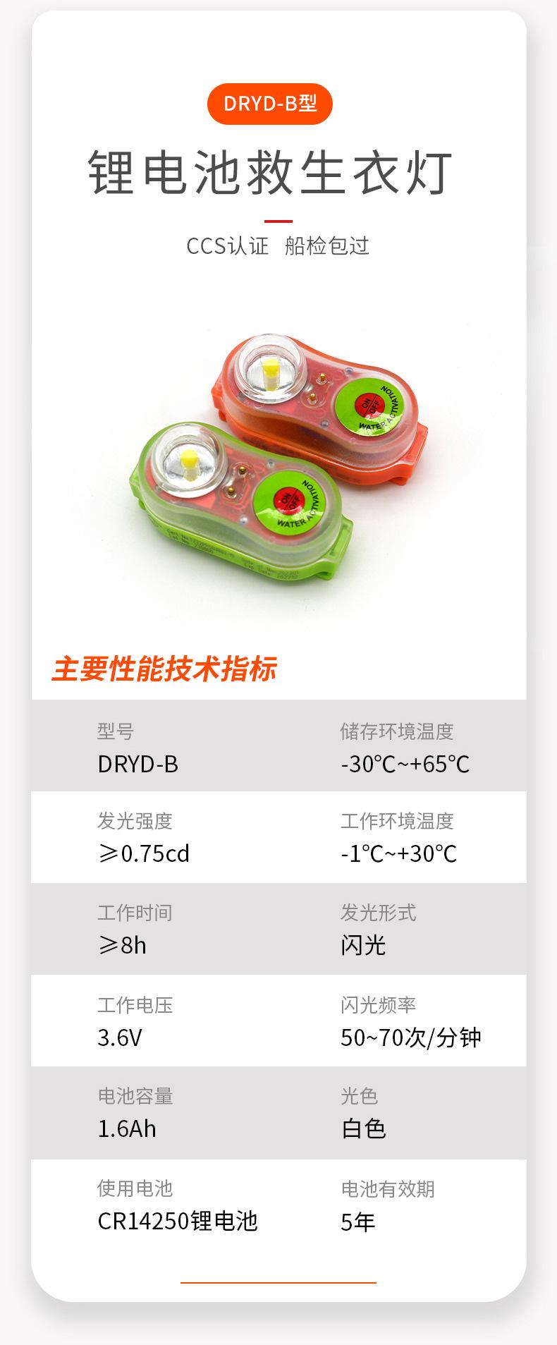 详情_09