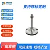 Wad02-D120-M20/M24/M30-L100/L125/L150/L200 Copo de Pé de Serviço Pesado Yiheda