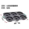 Molde de Silicona para Pastel Resistente a Altas Temperaturas Molde para Hornear Mousse de Cocina Molde para Hornear Girasol Venta Caliente Transfronteriza