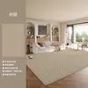 Tapete de sala de estar minimalista moderno italiano de design personalizado, cor sólida, lavável, fácil de limpar, luxuoso e não requer manutenção.