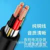 Divisor Convertidor de Micrófono para Auriculares para Computadora Cable de Audio para Micrófono de Voz Adaptador Dos en Uno para Auriculares de Teléfono Móvil