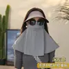 Nova Máscara de Proteção Solar de Verão, Proteção Completa para Rosto e Pescoço, Fina, Anti-UV, Respirável, com Alças para Orelhas, Véu Xale de Proteção Solar com Sensação Refrescante para Mulheres