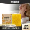 Jabón Limpiador Oceaura Cúrcuma Limón Limpieza Suave Piel y Cuerpo Entero Refrescante Hidratante Fragancia Jabón de Baño