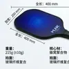 Amazon Pala de Pickleball de Fibra de Vidrio Pala de Pickleball de Grado Profesional para Competición Uso en Cancha Grande