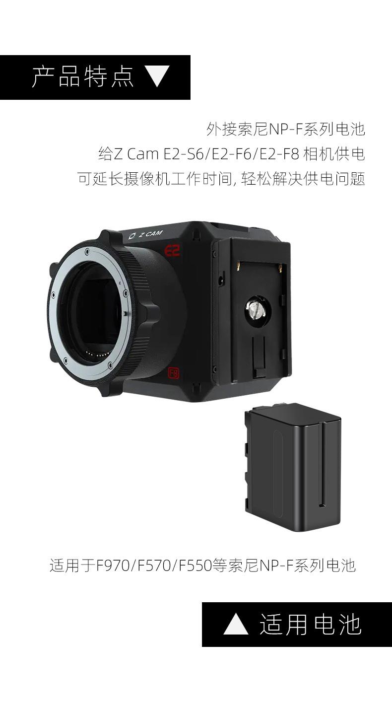 F970扣板详情-中文_02