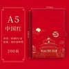 Caixa de Presente com Caderno A5 Pode Ser Impressa com Logo para Recompensar Alunos, Lembrança Prática para Eventos de Estilo Chinês, Caderno para Reunião de Empresa