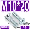 Parafusos de Máquina com Fenda Cruzada e Cabeça Escareada Gb819-76 Pequenos Parafusos de Máquina com Cabeça Chata Escareada Pequenos Parafusos Galvanizados Norma Nacional M2~M10