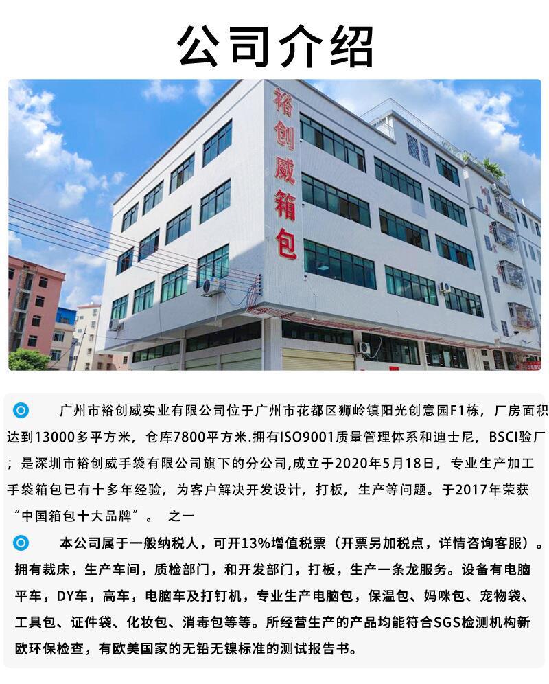1公司介绍