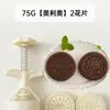 Molde Nuevo para Pasteles de Luna 2026, Molde para Pastel de Frijol Mungo Prensado a Mano, Molde para Pastel de Camote, Herramienta de Horneado de Alimentos Complementarios para Uso Doméstico, 50g 75g