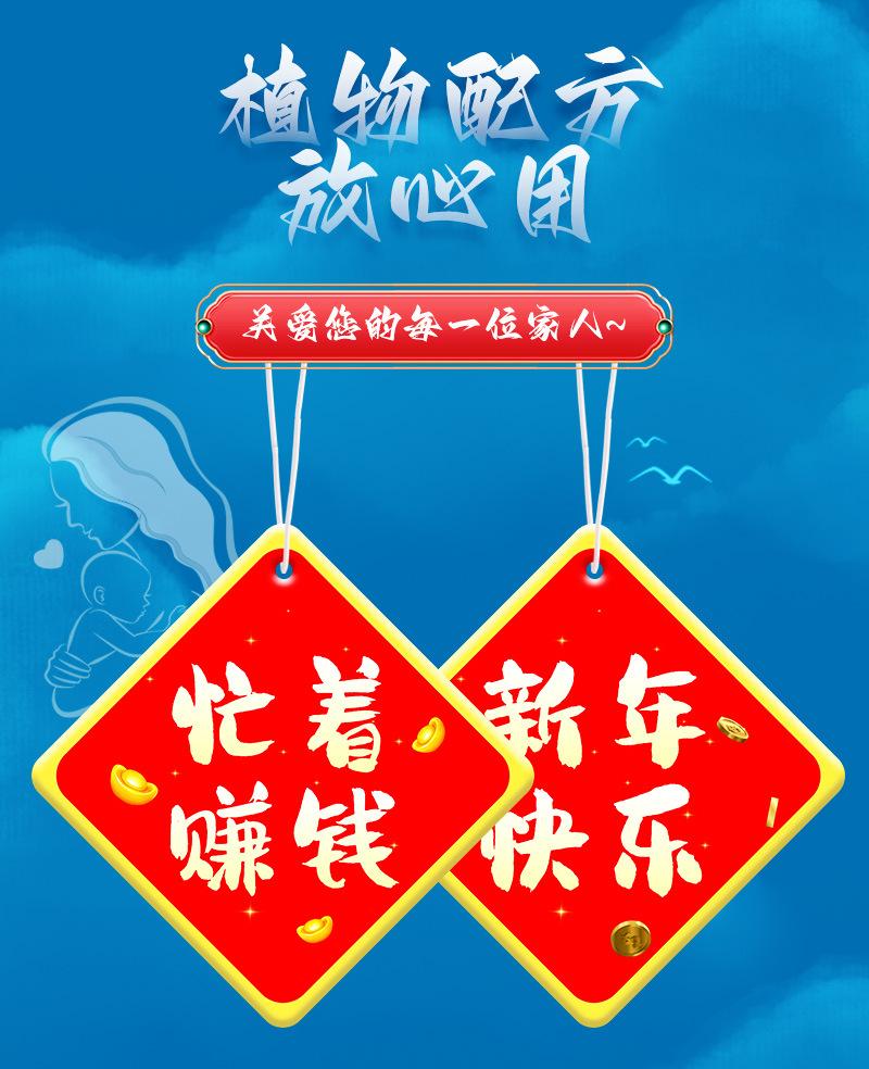 详情页_09