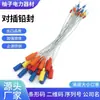 Sellos de Alambre de Acero Desechables Tipo Plug-In con Longitud Personalizable, Grabado Láser, Varios Colores y Candados de Sellado Logístico