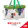 Caja de embalaje para uvas, caja de regalo universal para uvas Krensheng, caja vacía para 2-3 racimos, diseño calado, caja de regalo portátil de nuevo estilo