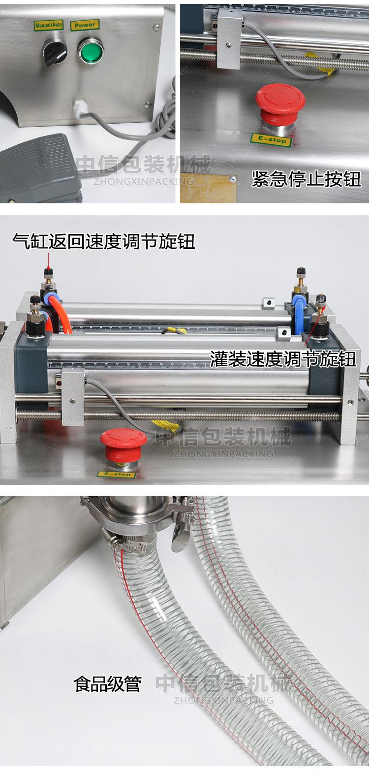 双嘴膏体灌装机_04.jpg