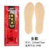 Los fabricantes suministran plantillas calefactoras calentadores de pies calentadores de pies calentadores para bebés y sus suaves plantillas autocalentables