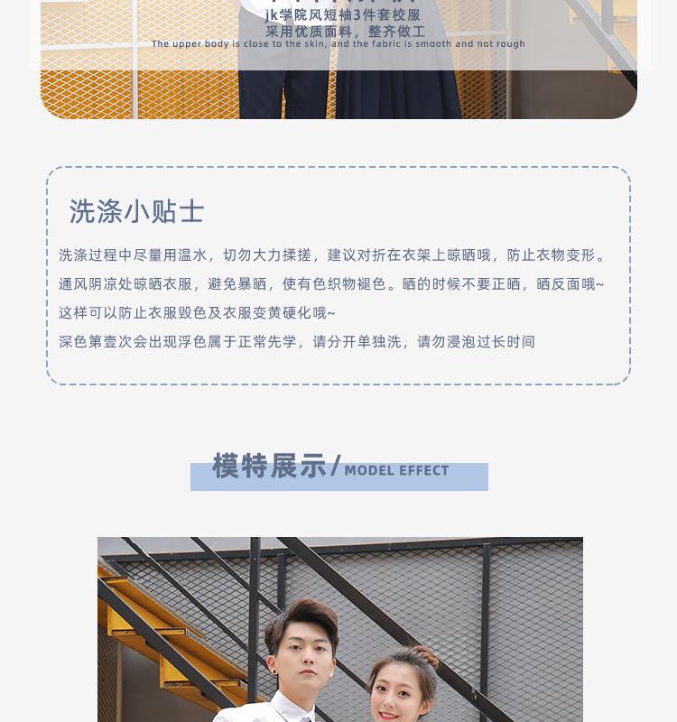 详情_08.jpg