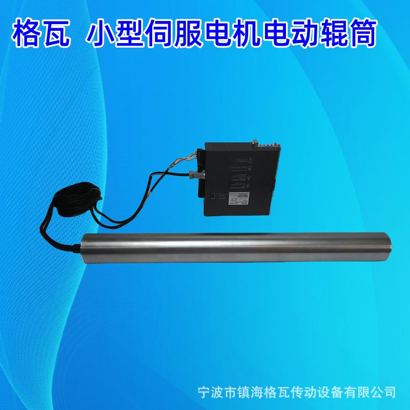 IMG_20240706_170622_副本.png