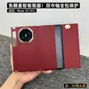 Adecuado para Huawei MateXTS 70% de descuento teléfono de pantalla plegable mateXT, funda protectora magnética premium, anticaída, gama alta
