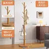 Cabide de chão cor creme, cabideiro de madeira maciça para casacos e chapéus, suporte vertical para quarto de casa para pendurar bolsas e roupas, prateleira de armazenamento