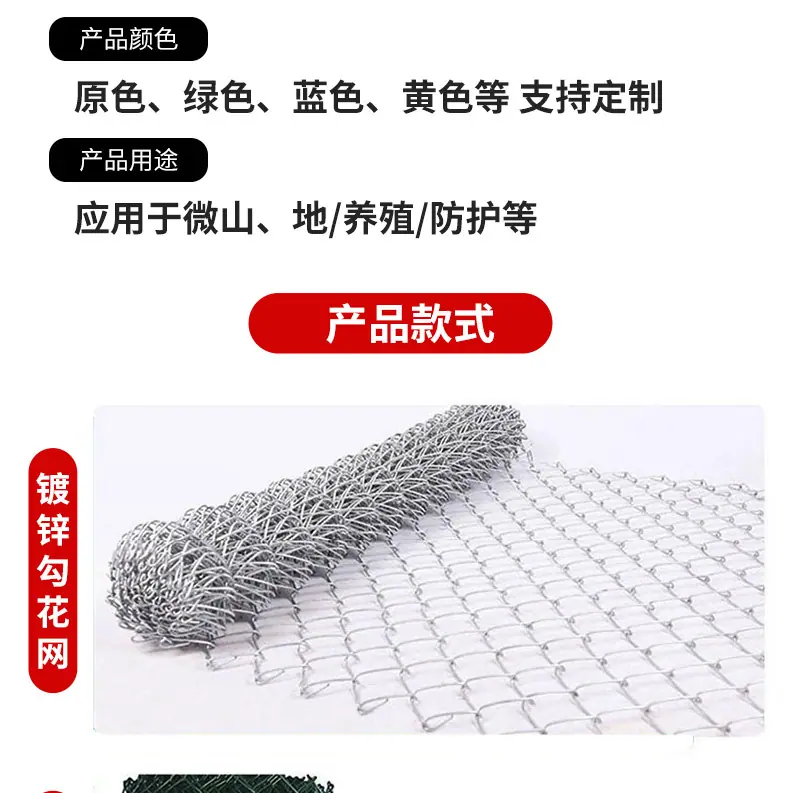 勾花网悦江2_01