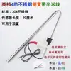 Acessórios Universais da Sonda Solar Sensor de Temperatura de Instrumento Fio de 2 núcleos 4 núcleos Aço Inoxidável Sensor de Nível de Água Sensor de Temperatura da Água