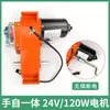 Enrollador Eléctrico de Film para Invernadero 220V Persianas Enrollables Automáticas Rodillo Automático 24V Ventilador de Extracción con Control Automático de Temperatura Accesorios Trepadores