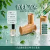 En stock al por mayor difusor madera aceite esencial aromaterapia madera volatilizante repelente de mosquitos larga duración dormitorio adorno madera maciza retención de fragancia madera volatilizante
