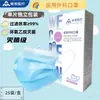 Mascarilla quirúrgica médica Aomei individual desechable médica para doctor adulto de tres capas protectora médica