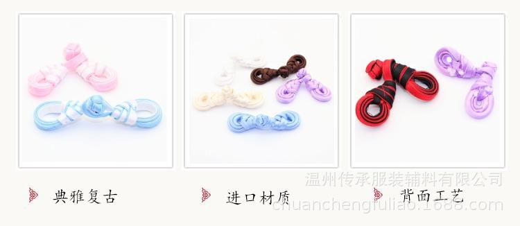 空心琵琶扣