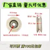 Rueda Guía Modular Rueda Guía de Cerámica para Hilo Rueda Resistente a Altas Temperaturas Rueda de Cerámica Rueda Guía de Rosca Polea Textil Rueda Guía de Hilo para Máquina Bobinadora