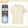 Camiseta de Trabajo para Catering con Logo Impreso, Camiseta Transpirable de Secado Rápido de Manga Corta para Mujer en la Antigua Panadería de Té con Leche