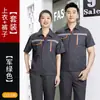 Traje de Trabalho de Manga Curta de Verão para Homens e Mulheres Trabalhadores de Oficina de Fábrica Reparo de Máquinas Roupa de Trabalho de Manga Meia Poliéster Algodão Roupa de Proteção do Trabalho