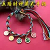 Pulseira dos Cinco Deuses da Riqueza Estilo Xizang, Pulseira Tecida à Mão com Fio de Algodão, Pulseira Retrô Estilo Étnico, Pulseira Colecionável Atacado